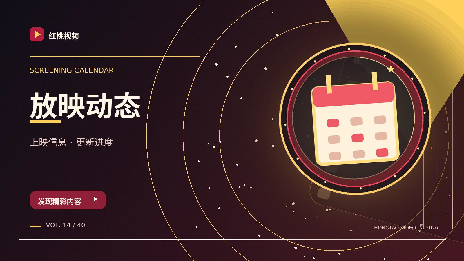 片讯核验台