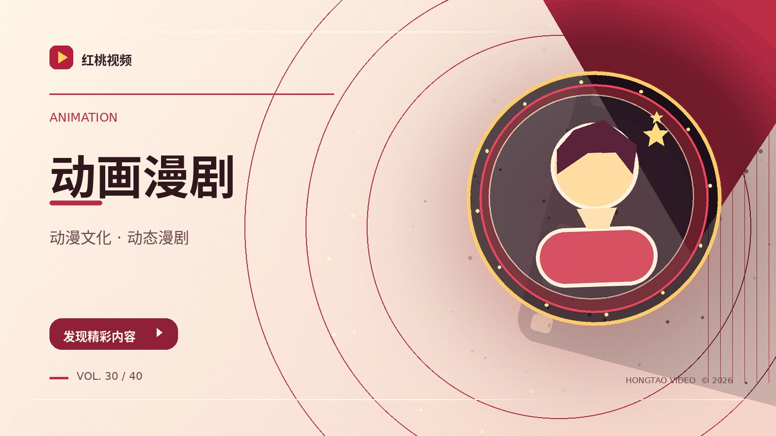 次元创想站