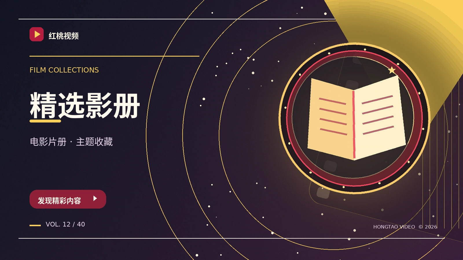 影像阅读室