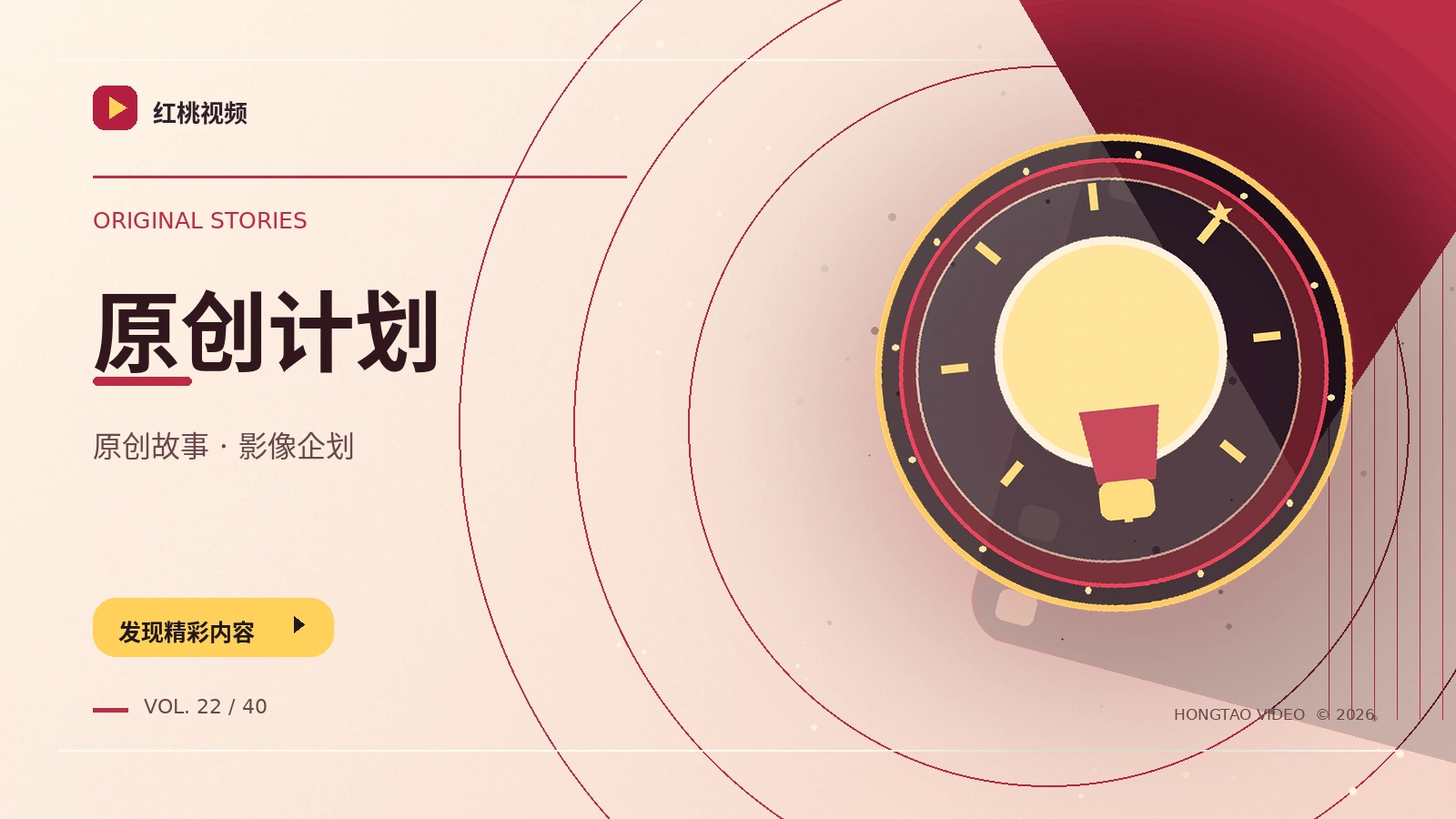 创意孵化室