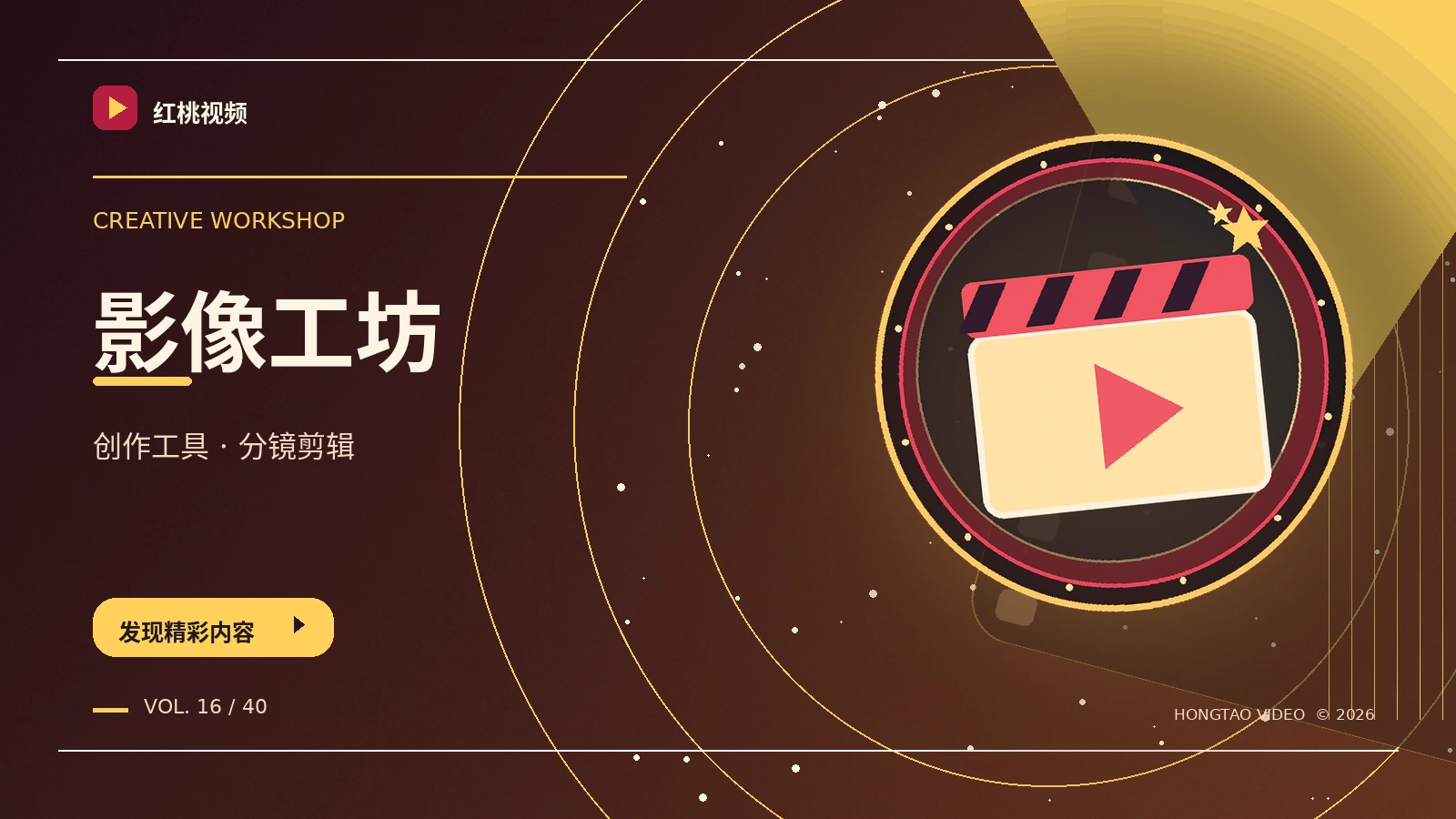 创作者的小桌面